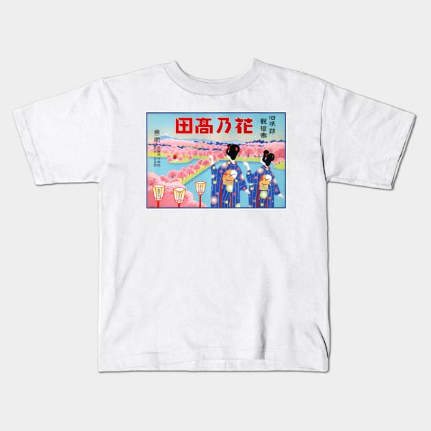 Vintage Travel Poster Japan Kids T-Shirt by vintagetreasure